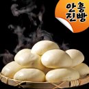 우리밀찐빵 이미지