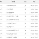 부동산공경매상담사 이미지