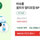 데이안경 네이버블로그