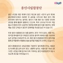 용인시립합창단 제3회 정기연주회 네이버블로그