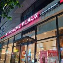 석촌역6번출구(뒤) 이미지