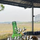 용곡정육식당 네이버블로그