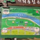 기회송림 화장실 이미지