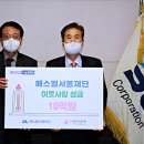 서봉재단 이미지