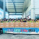 고령농업협동조합 이미지