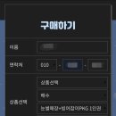 광진산업주식회사 이미지