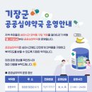 튼튼중앙약국 이미지