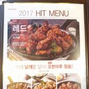 오븐마루가평설악점
