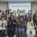 에코환경 이미지