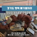 경기환경개발 티스토리