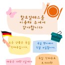 할로알레스