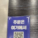 우주중식점