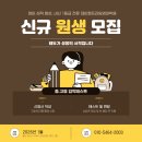 프라임영어전문2관학원