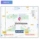 승전탑아줌마식당 | 삿포로 비에이투어 홋카이도랩 프리미엄투어 후기 (내돈내산)