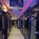 팡팡코인노래연습장 이미지