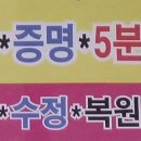 범어사진관