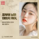 지유네피부과의원 이미지