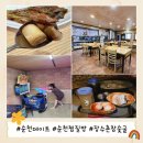 장수촌참숯굴 이미지