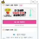 990 | 사주아이 990원 후기 내돈내산 가치가 있는 곳인지 비교함