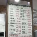 24시돌솥밥설렁탕 이미지