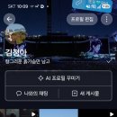 80년대 홍콩 무비스타로 오신 영웅님 🤗🤗 이미지