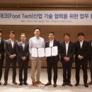 두산구내식당 뉴시스