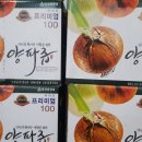 쇠똥구리 농장 이미지