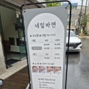 네일바연(Nail by yeon) - 달서구 | 네일바연(Nail by yeon)