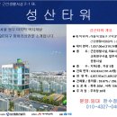 고덕탑한의원 이미지