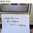 양심적인 주유소인건가요 이미지