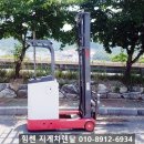 힘쎈전동지게차렌탈 이미지