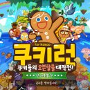 바나나사자 이미지