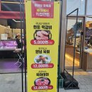 브라보정육점