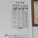 송광열쇠도장