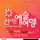 인천광역시청소년수련관 공연장 네이버블로그
