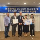 여수시니어클럽