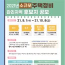 명동정비 이미지