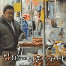 영화 범죄도시 마석도-장이수 꽈배기 씬.gif 이미지