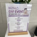 (주)파이닉스알엔디 - 948 | 송파역 피부관리 잘하는 곳, 송파 에스테틱 뷰리닉스, 수분 LDM 후기