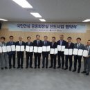 국민안심 공중화장실 이미지