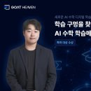 주식회사 대상에듀