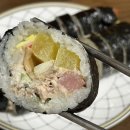제주소풍김밥