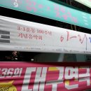 3.1운동 100주년기념 음악회 이미지