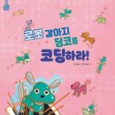 반달어린이도서관 이미지