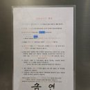 무주 마리나 스위트 풀빌라 팬션 | 무주 펜션 _ 무주 스키장 근처 무주 마리나 풀빌라&amp;스파 펜션 후기 (+ 농협 하나로마트 / 브라이덜샤워)