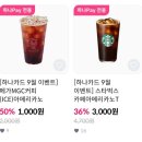 짠 이미지