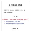 남평화상가(주)