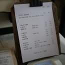 석동커피