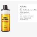 포엔비어
