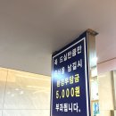바인축산 | 나성동 고기집 제이포크 축산 명품대패 정육식당
